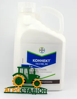 Продажа  Коннект® 5 літрiв